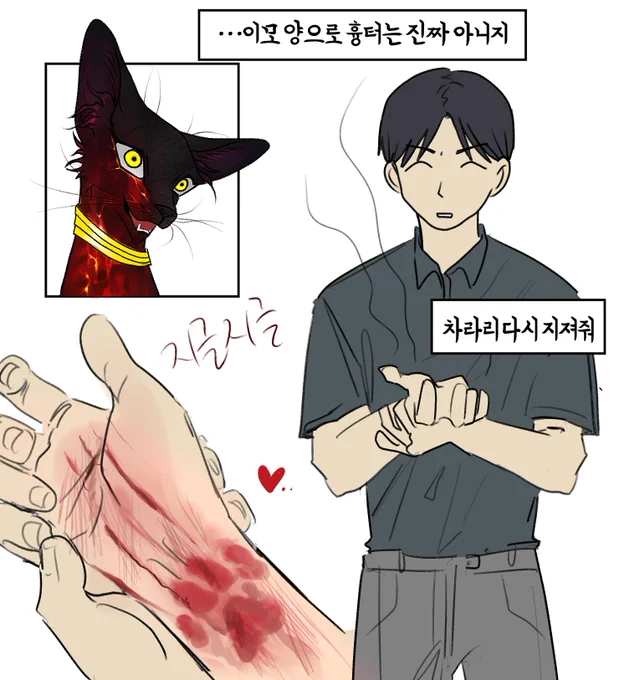 냥랏샤그리다 보고싶어진장면도 추가 