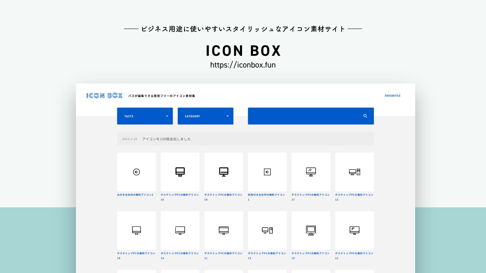 プレゼンデザイン ビジネス用途に使いやすいスタイリッシュなアイコン素材サイト プレゼン資料向けデザインのコツ T Co Otrxczp6dr Twitter
