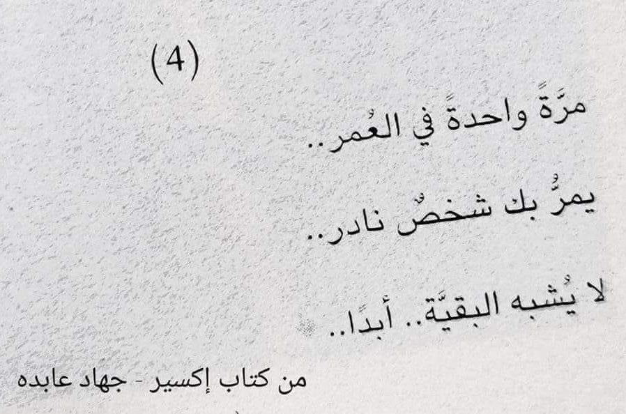 احمد حسين tweet media