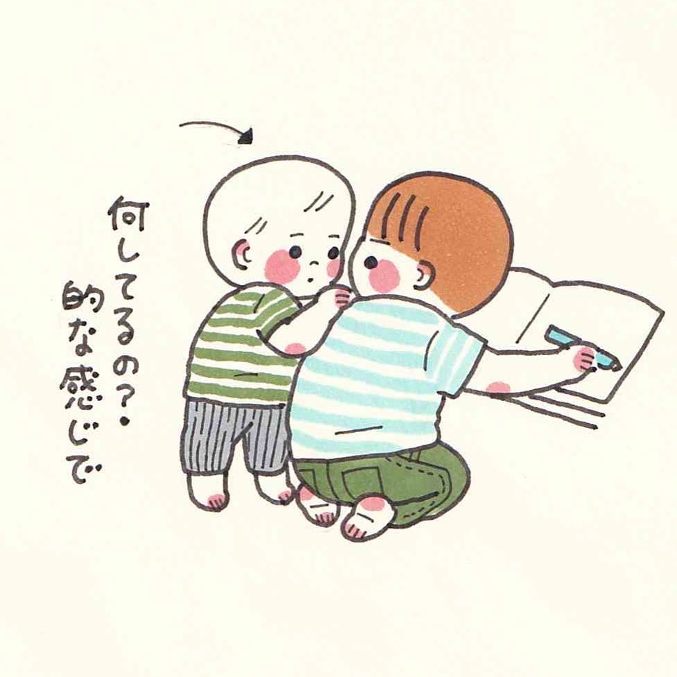 肩に手を置いて見てくる笑 