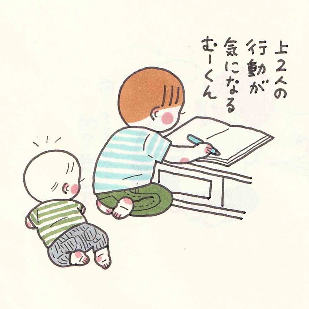 肩に手を置いて見てくる笑 