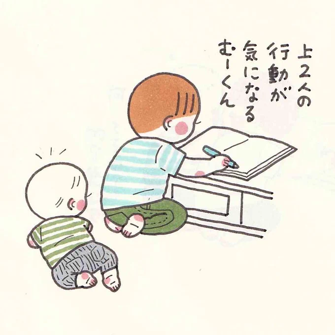 肩に手を置いて見てくる笑 