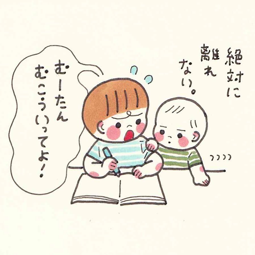 肩に手を置いて見てくる笑 