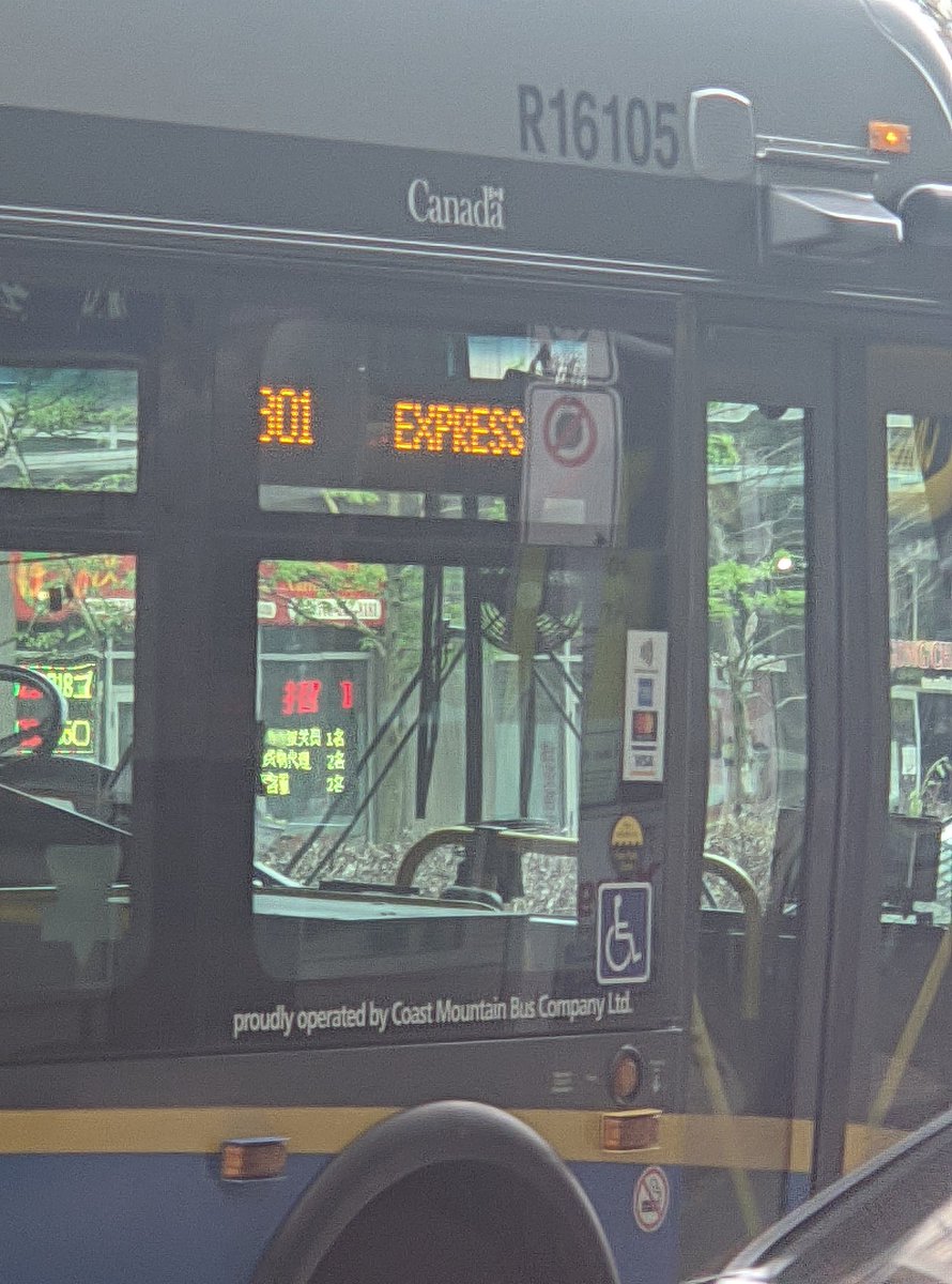 daka_x's tweet photo. Another step backwards and reason to be disappointed w/@TransLink: green "Masks Recommended" signage has been removed from buses. The website doesn't suggest any change in policy, but there is no longer any sort of ask or reminder at the door. #bcpoli #covid19bc #backwardsBC https://t.co/LUlyfJwSMJ