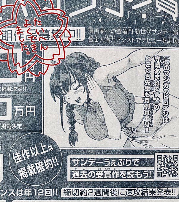 バァァァァァン 