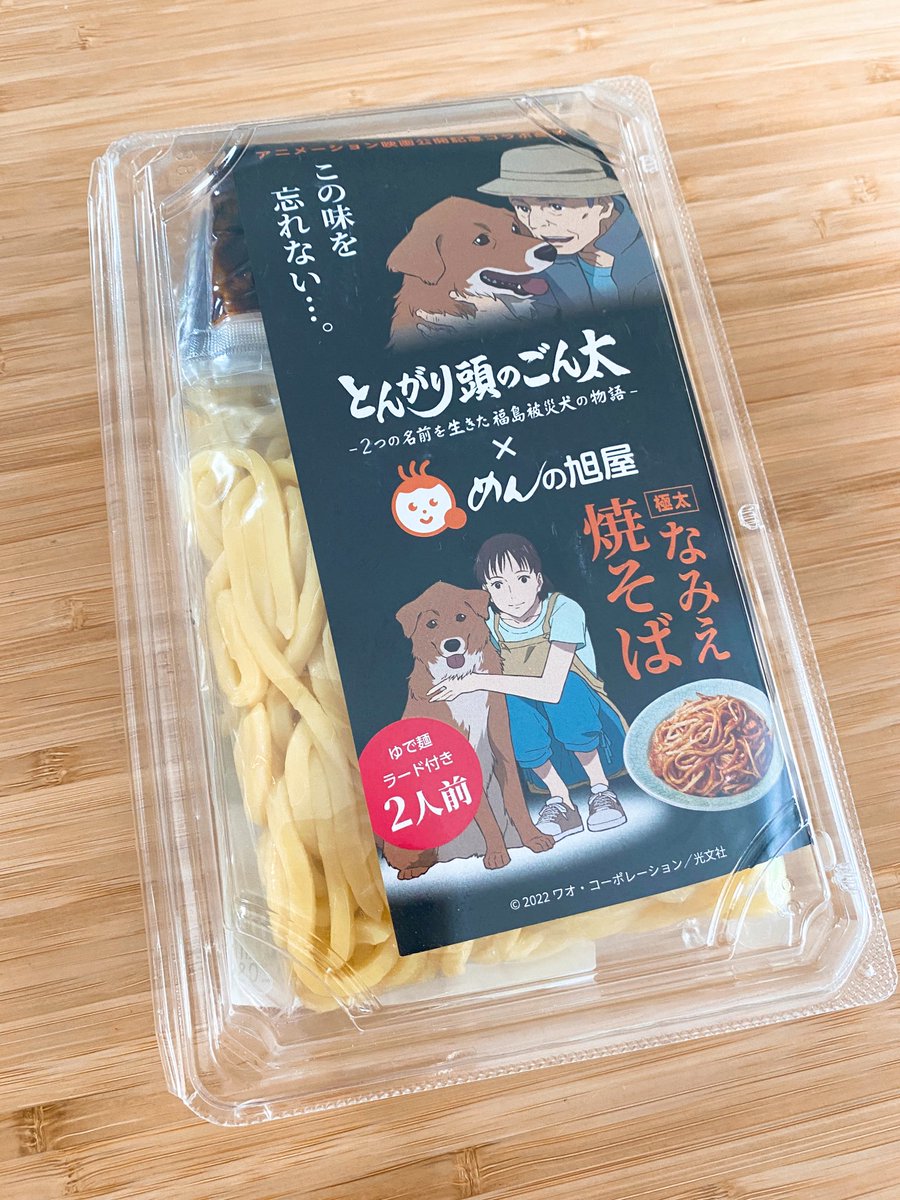 品質一番の みーんごさま専用 トートバッグ バッグ 29 290 Www Laeknavaktin Is