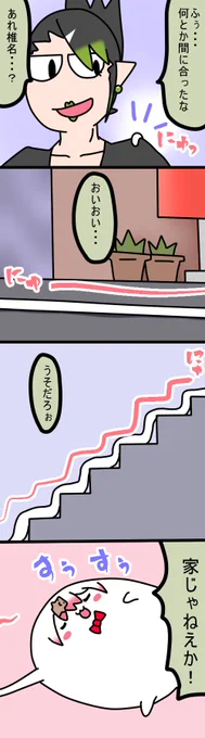 にゅ～
945話
#しいなーと
#おもちぃな 
#お花畑青空大写生大会 