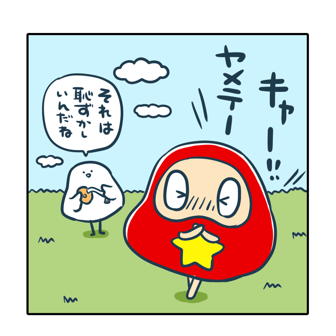 だるまのぼーちゃん Daruma Bo Chan Twitter