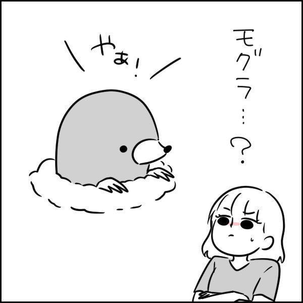 どうしてそうなった?
#育児漫画 