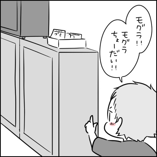 どうしてそうなった?
#育児漫画 