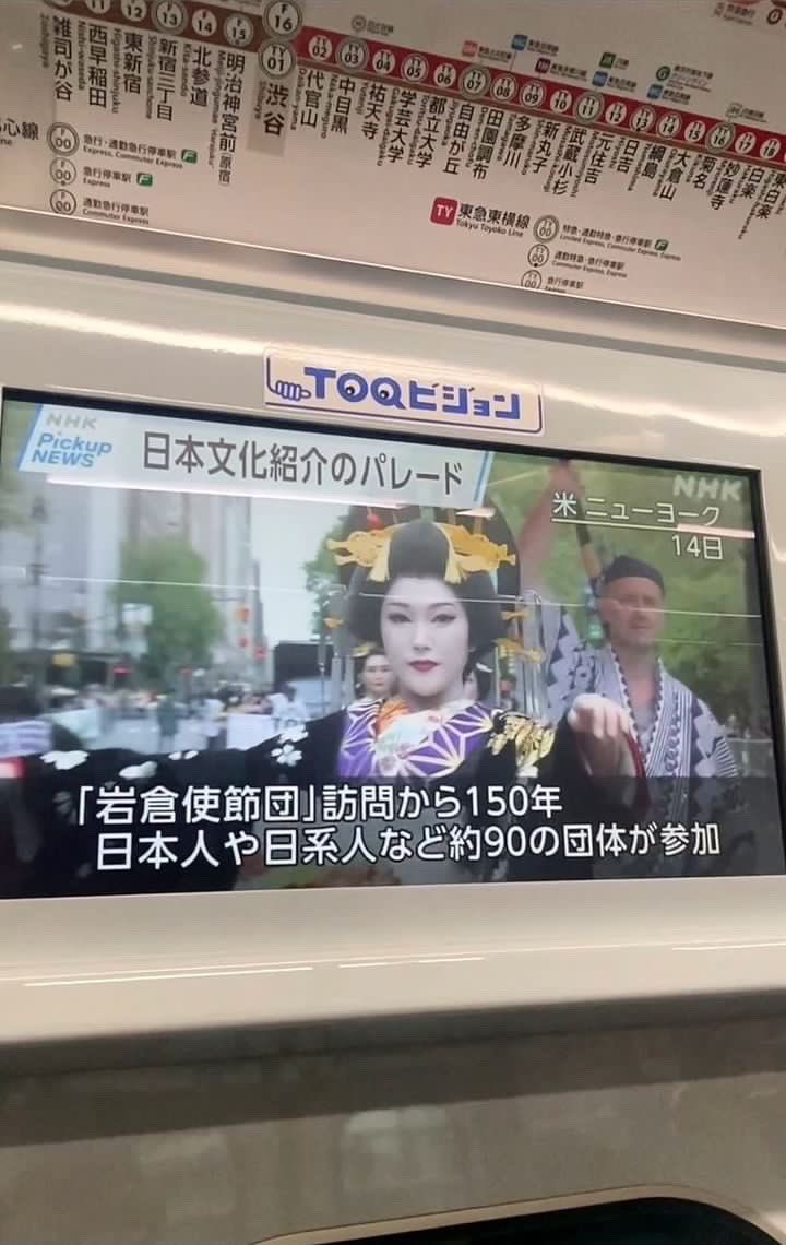 WagakkiUnit_Rin's tweet photo. ニューヨークにて162年ぶりに開催されたJapan パレードの花魁道中をテーマにしたパフォーマンスで Rin'の楽曲をご使用頂きました🇺🇸🇯🇵😊
Rin''s music was used in a performance themed on "Oiran Dochu" in the Japan Parade in New York 🇺🇸🇯🇵😊
#WagakkiUnitRin
#Wagakki
#NY
#japanprade
#oiran https://t.co/e7Y982XAzv