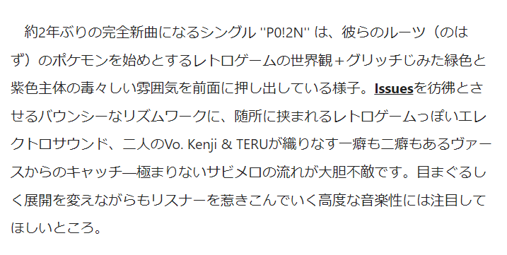 ryt_fldsm's tweet photo. 久々のUnvisionの新曲、相変わらず大胆不敵でしたね

https://t.co/hLTWYRo393
URLから全文読めます https://t.co/7IYljDcxnR