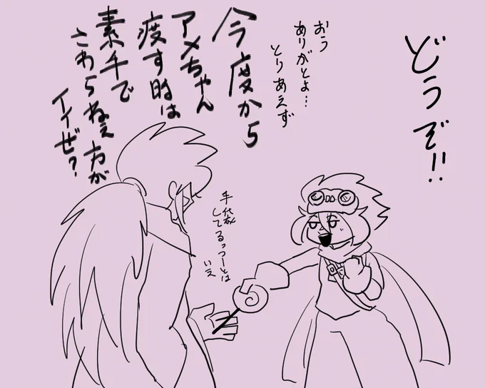 #贋作影冒険

もうwww「んなわけねえだろ」とツッコミながらもそうとしか見えませんでしたwww

https://t.co/GV2KZS9ldA 