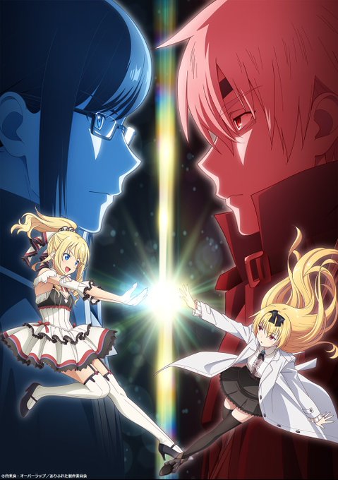 ありふれた職業で世界最強の注目 画像ツイートまとめ アニメレーダー