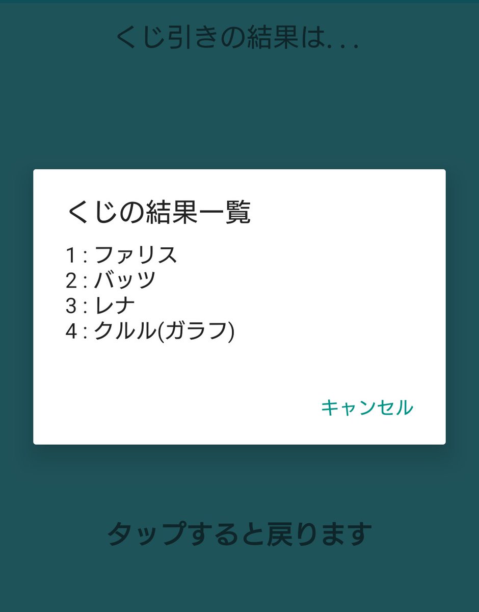 FF50526's tweet photo. 【土のクリスタル】
これで全部出揃いました。
以下の結果です。

ちょっとファリスがキツいですね…
クルルは斧装備踊り子など楽しそう。薬師はちょうごうがとにかく強いので、誰に来てもいいです。
侍も面白いところにきました。

#FF5 #ピクセルリマスター https://t.co/9YYqgpJdwu
