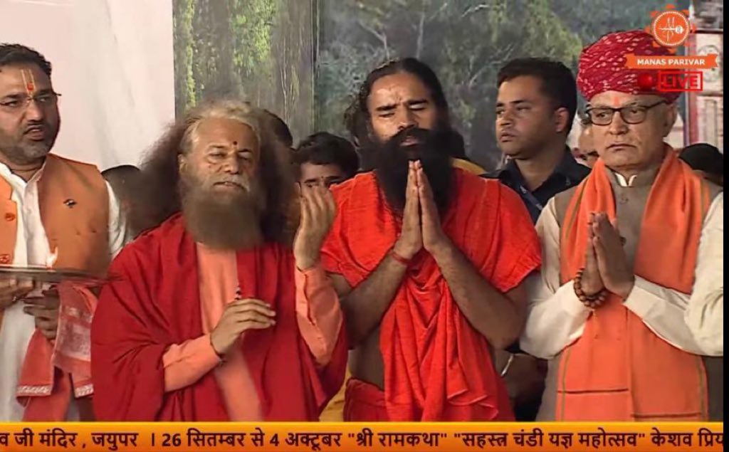 JS_Bishnoi's tweet photo. स्वामी चीदा नन्द जी सरस्वती जी को जन्मदिन की बहुत बहुत बधाई एवं शुभकामनाएँ । मैं ईश्वर से प्रार्थना करता हूँ कि आप स्वस्थ रहें एवं दीर्घायु हो । आप इसी तरह आध्यात्मिक सेवा देते रहें ॥#parmath Niketan ,https://t.co/02eUJ59uWC https://t.co/n74MnciPdV