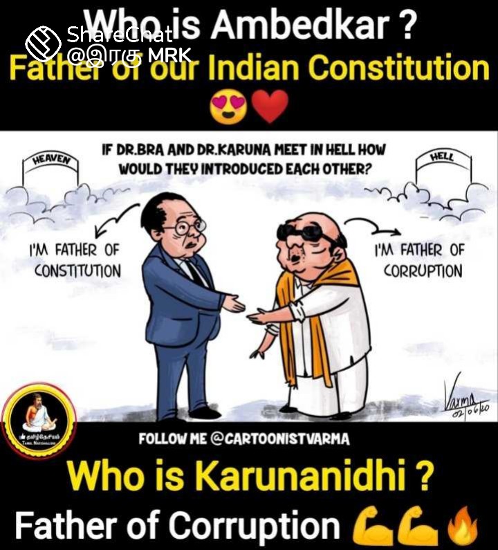 dhineshdts's tweet photo. #HBDFatherOfCorruption https://t.co/Assc7z1bjY