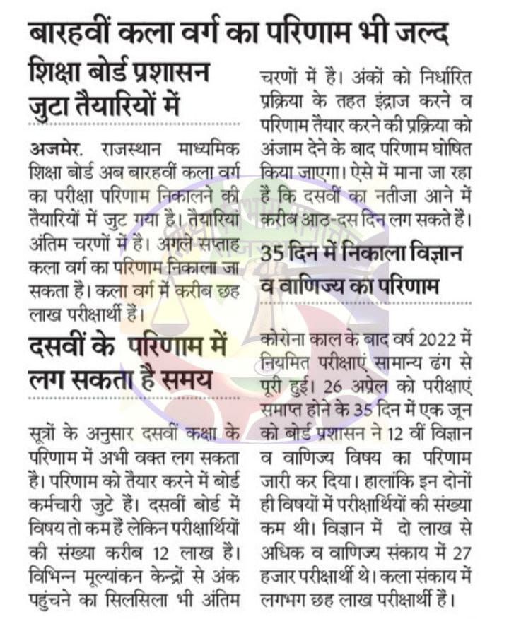 rbseboard's tweet photo. @rbseboard Result 2022 #rbseresult, #RBSE https://t.co/0Qcek9ZOud