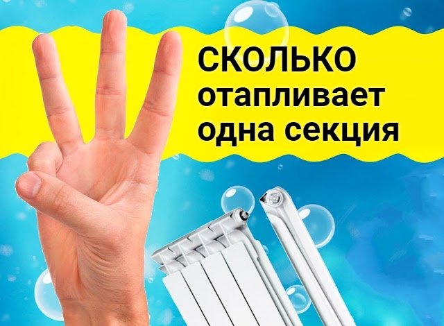 Как соединить секции радиатора
