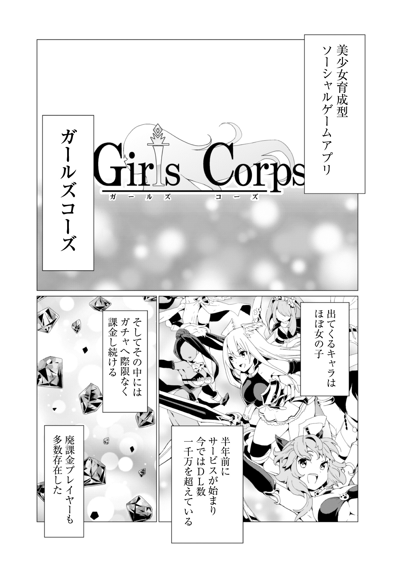 コミックライド編集部 on Twitter 