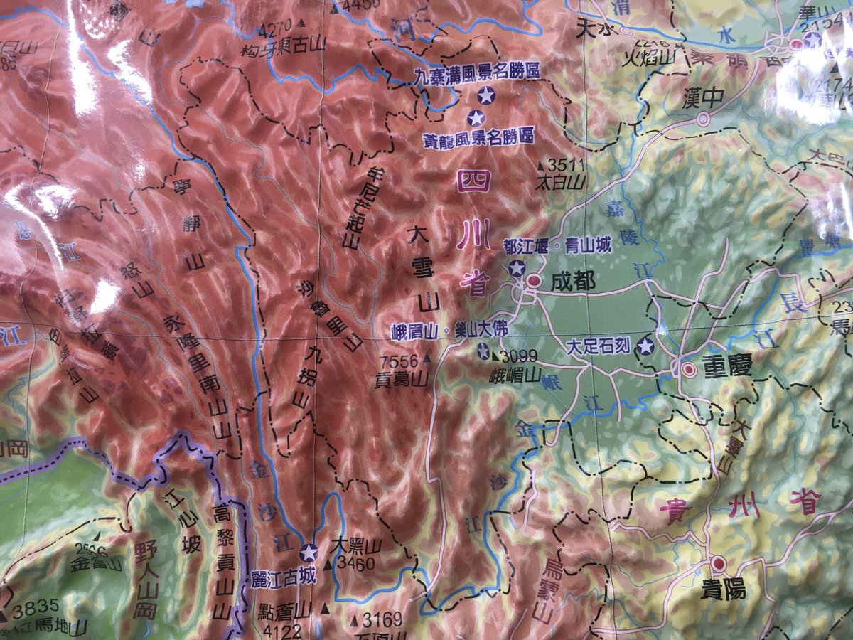 地形がわかりやすい中国の立体地図です。プラスチック製でサイズは約35