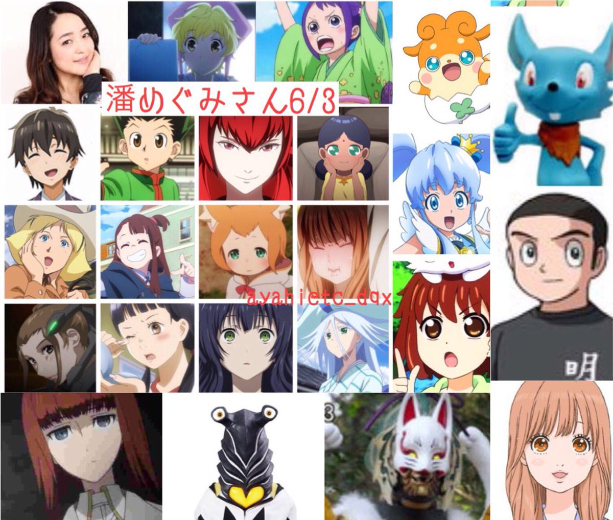 当時のメディア報道・掲載写真