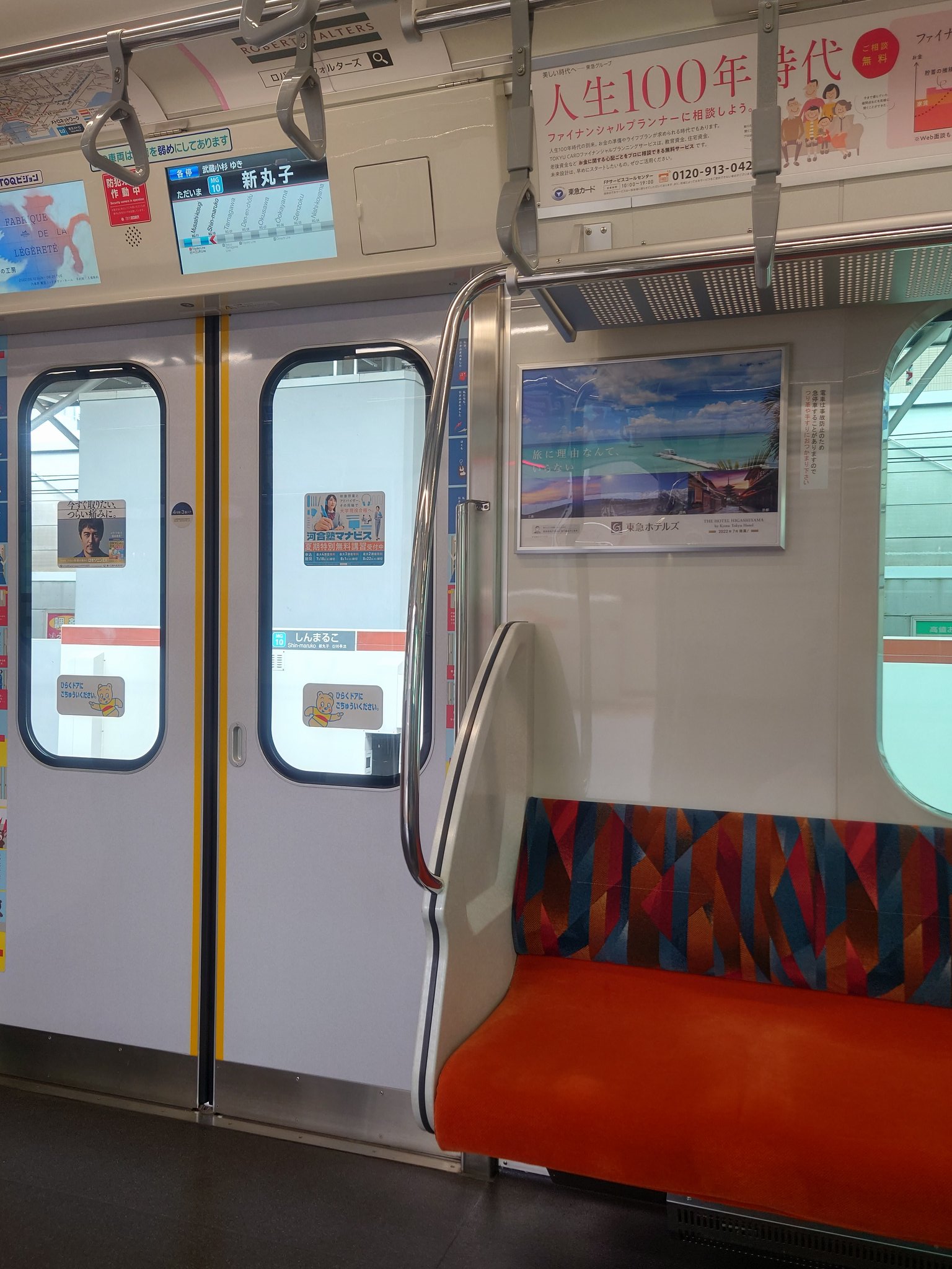 Re Tropolises レトロポリシス 東急5080系5190fが本日運行に復帰 新デハ5490は約3年ぶりに営業復帰となりました 座席や車端部に6000系時代のままで前後の車両との差がなんとも 東急目黒線 東急5080系 目黒線8両化 T Co Ftfvwakx0x