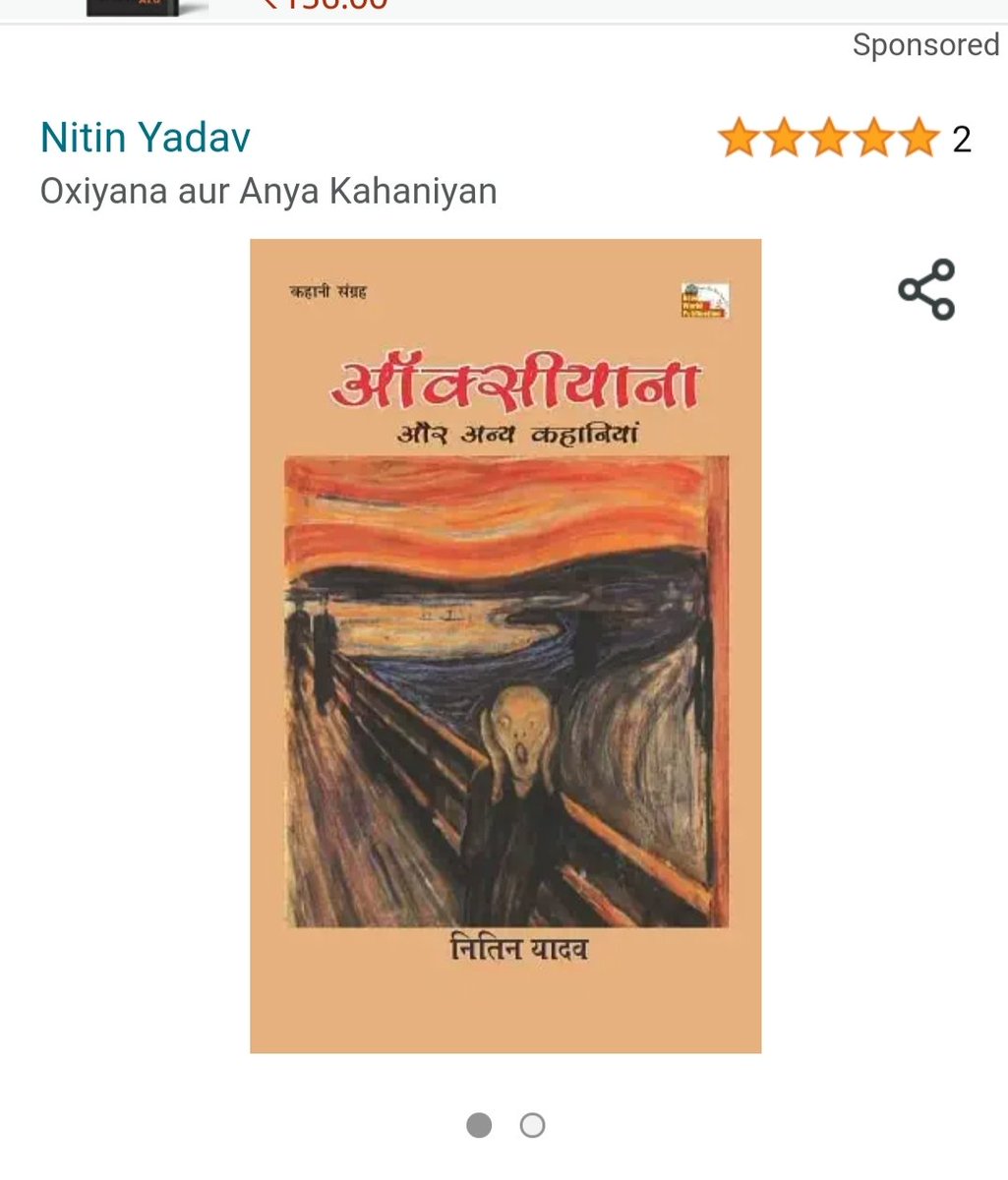 ArpitDhansil's tweet photo. Do book your copy excellent book by @nitin_mba 
https://t.co/GsNjPGSwso https://t.co/EB8Z8QGNzq