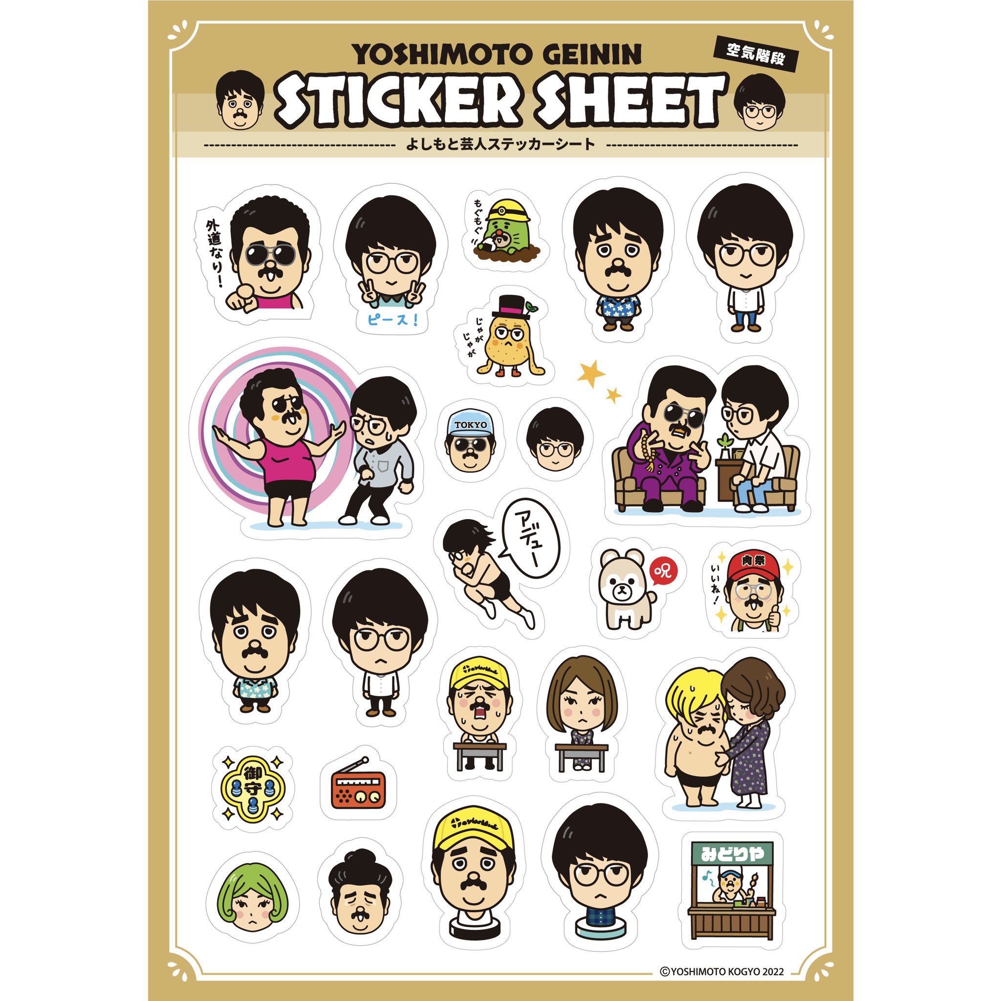 ちたまロケッツ Chitama Rockets Twitter