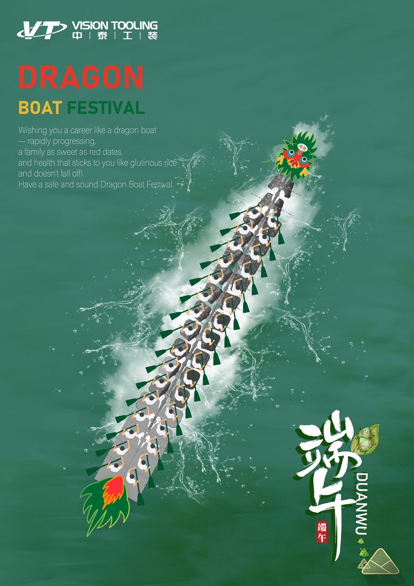 Visiontoolgroup's tweet image. Today is the Chinese #dragonboatfestival! Wishing you a career like a #dragonboat — rapidly progressing, a family as sweet as red dates, and health that sticks to you like glutinous rice and doesn’t fall off! Have a safe and sound Dragon Boat Festival!#automotive #QuYuan #duanwu