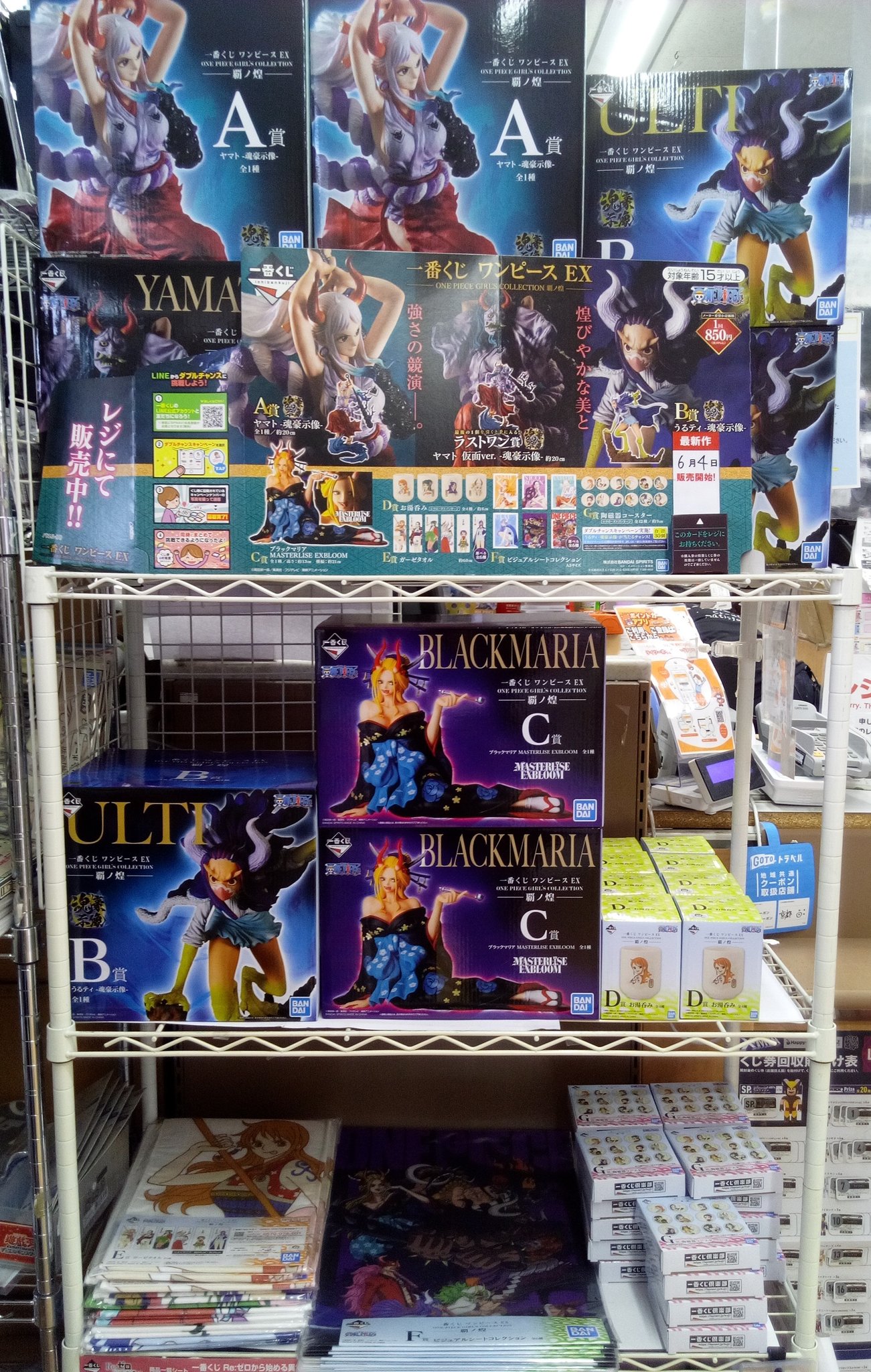 古本市場桂店 on X: 