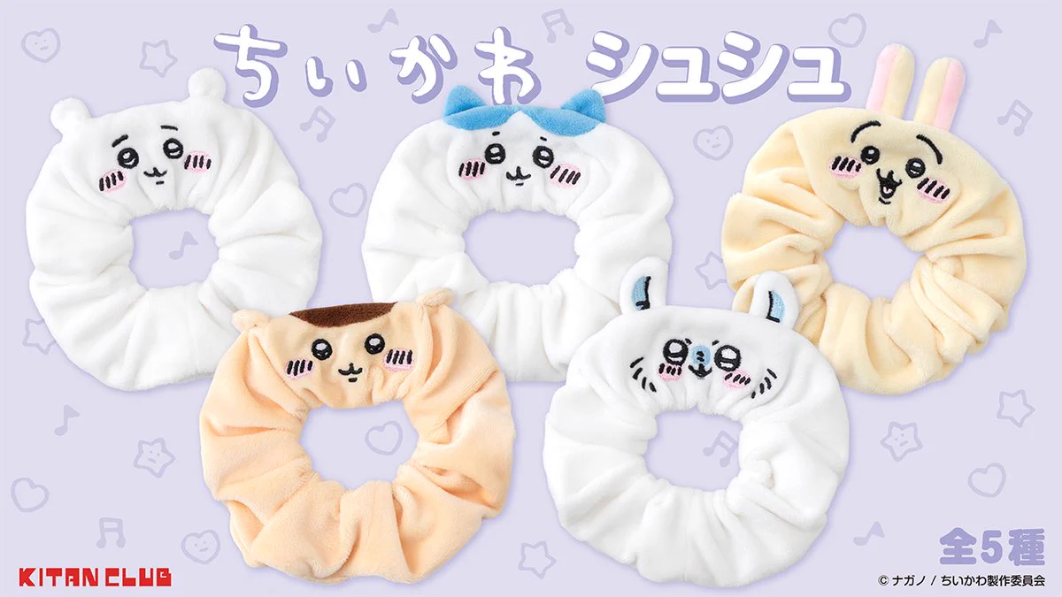 ちいかわグッズ公式 on X: 