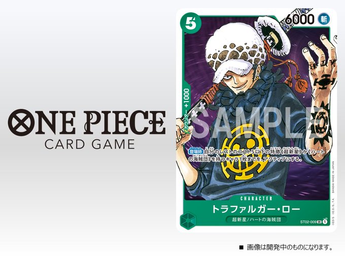 ONE PIECE ワンピース カード ロー リーダー パラレル 赤緑 ロー ONE PIECE ワンピース カード ロー リーダー パラレル 赤緑 ロー