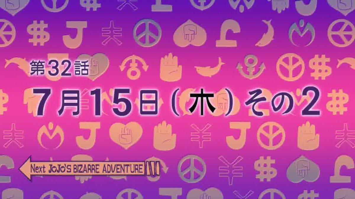 JoJo's Random Frames (@jojo_frames) on Twitter photo 