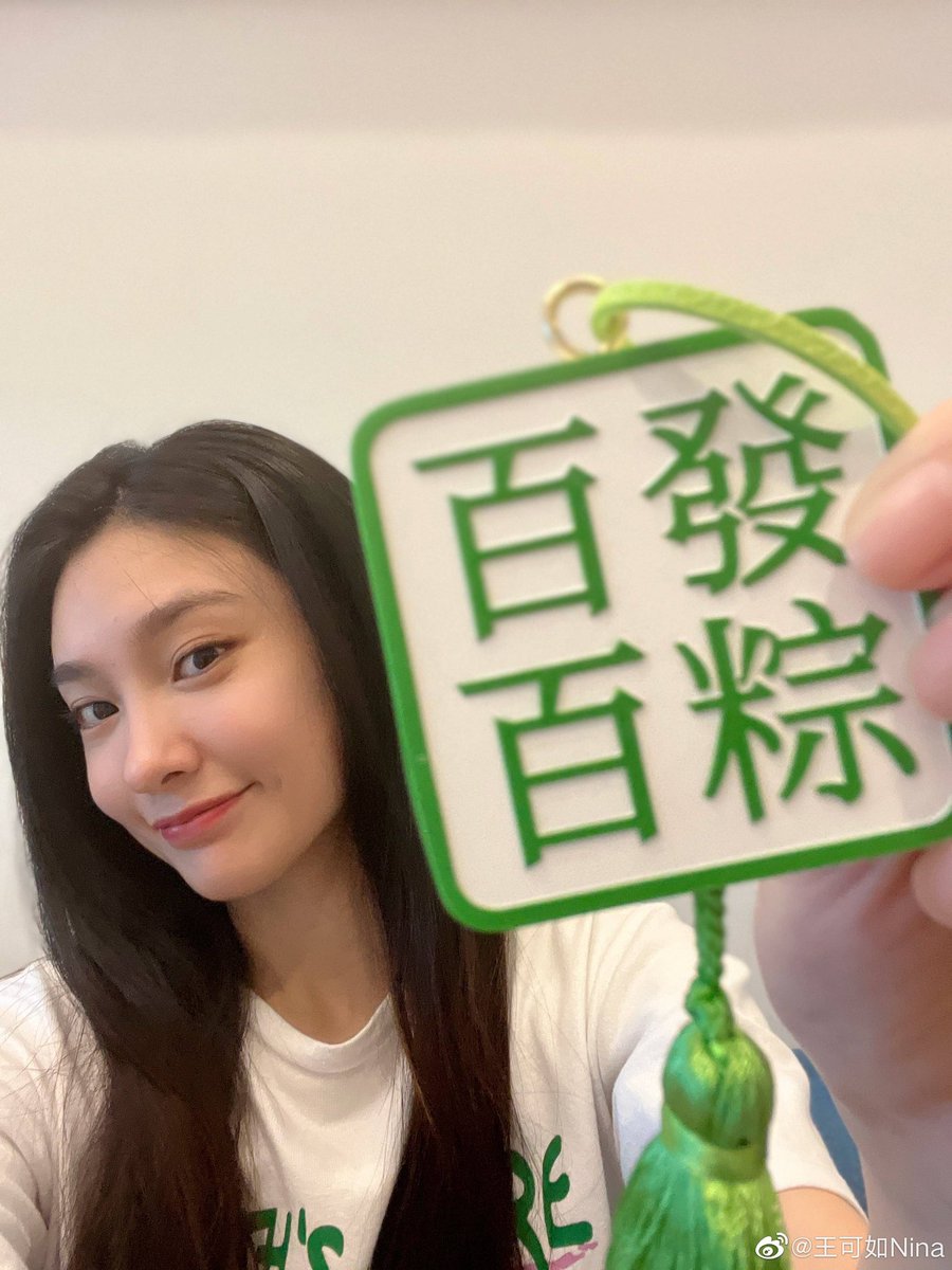 forwangkeru's tweet photo. 060322 📷 #WANGKERU WEIBO UPDATE 

#NinaWang #我可如 https://t.co/beOjbspIde