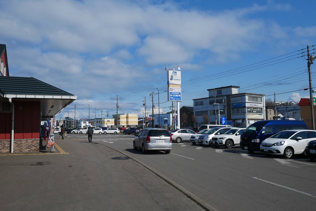 知床峠の最新通行止情報 今日現在 リアルタイム情報 ナウティス