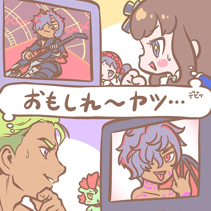 ふ～ん、ロックじゃん!🔥🎸🔥
#アドパラ先行上映 