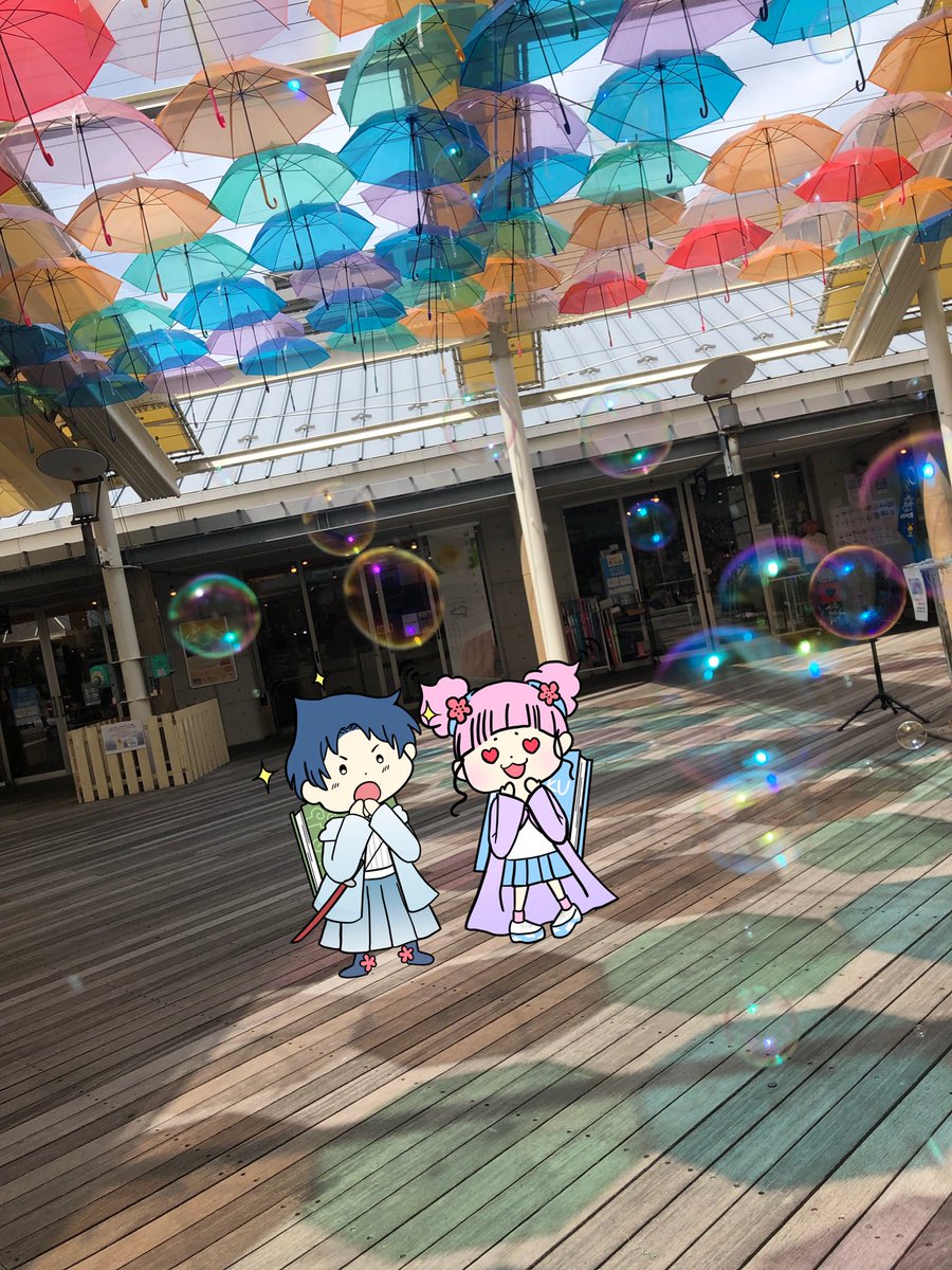 Manga_de_Japan's tweet photo. Yamato: "So many colorful #umbrellas !"  

Whip: "This is #KarakoroKobo in #Shimane #Matsue! For a limited time only, we're holding the #EnishizukuUmbrellaSky!"

#umbrella #shimaneprefecture #japan #shimanetrip #shimanetravel #japantrip #japantravel 

https://t.co/VHphDsBTEz https://t.co/upoCKUk2tk