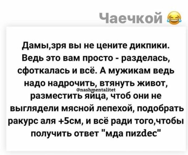 Всем здрасти😘🍒💞