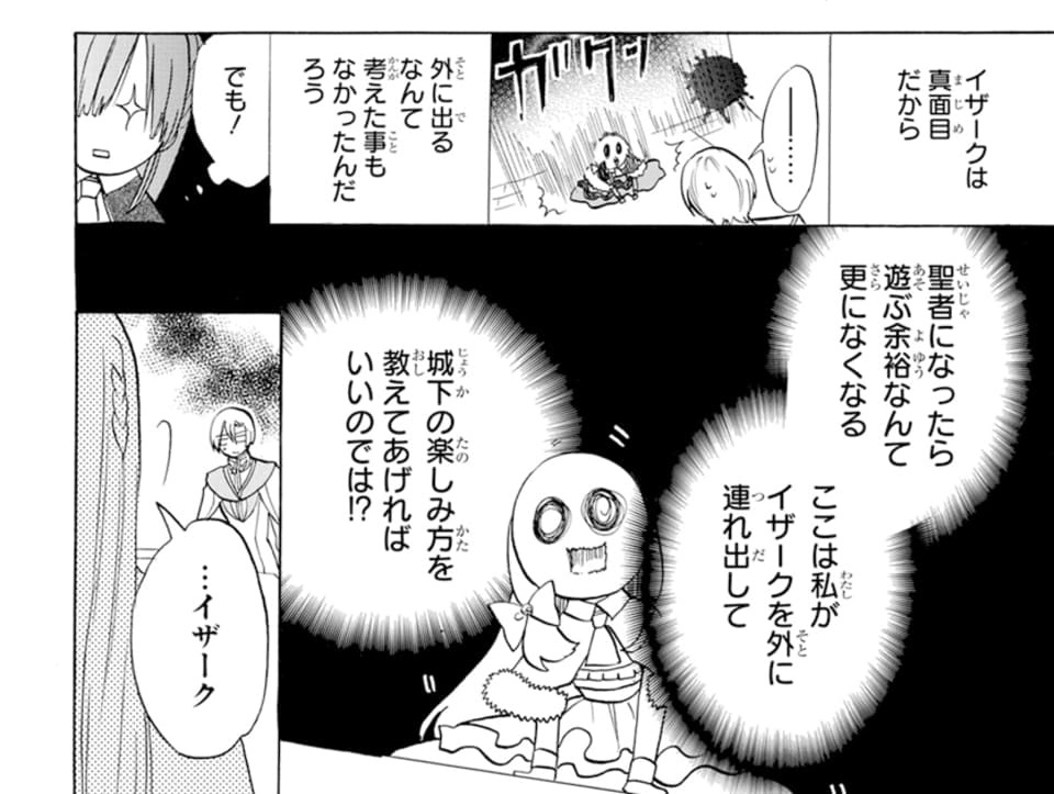 🌹本日発売LaLaDX7月号🌹
🕺大人気本誌連載ゲスト💃
死亡フラグ回避ラブコメ
「#転生悪女の黒歴史」
by #冬夏アキハル
神官になってから神殿から
出た事がないと言うイザークに
外での楽しみ方を教えたいイアナ。
二人はお祭りデートに繰り出して…!?
#転生悪女
