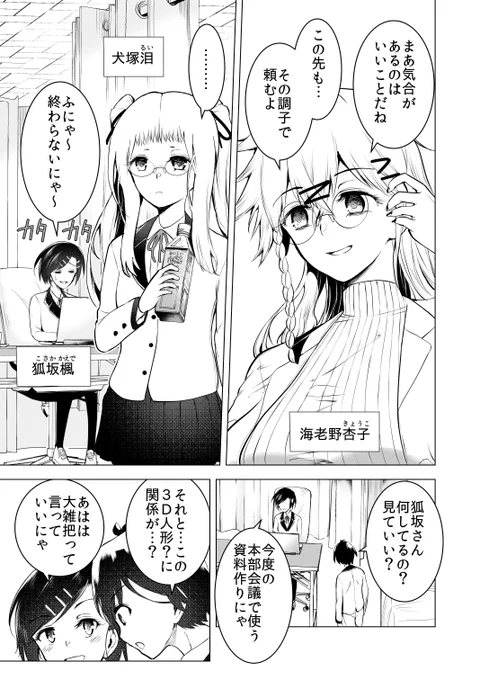 無様を後悔してる(2/5)
#漫画が読めるハッシュタグ 