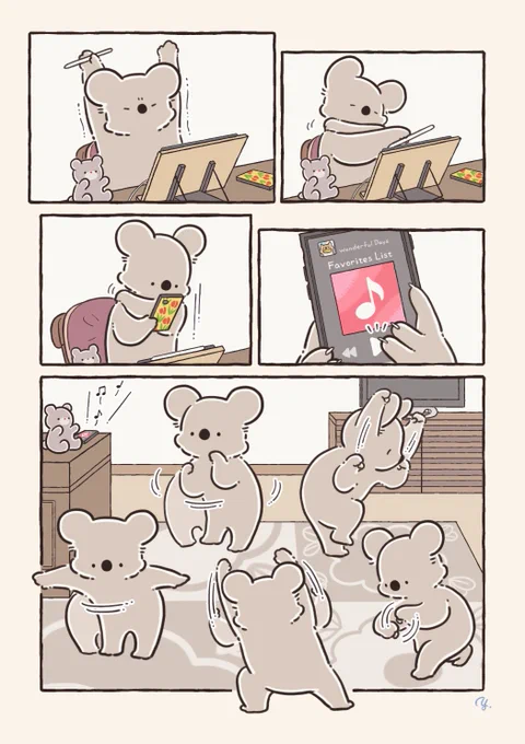 体をほぐすコアラ 