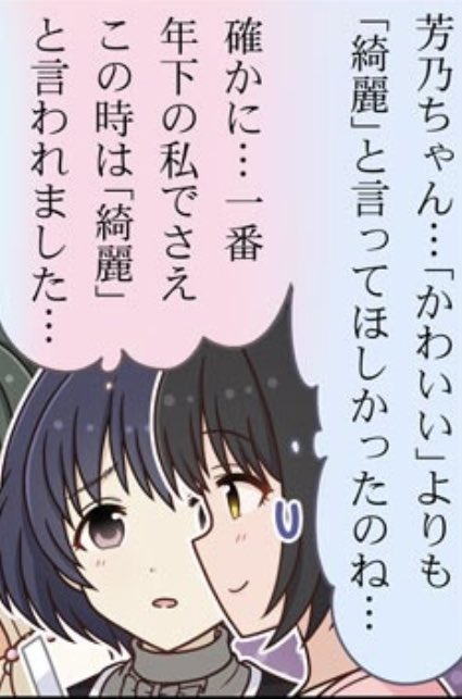 ナチュラルマウント白菊ほたる 