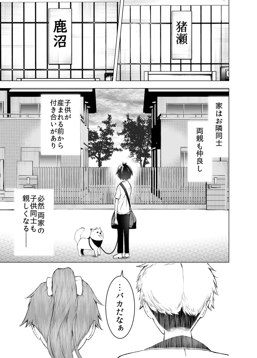 無様を後悔してる(1/5)
#漫画が読めるハッシュタグ 