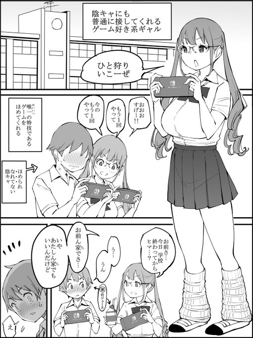 #絵柄が好みって人にフォローされたい 