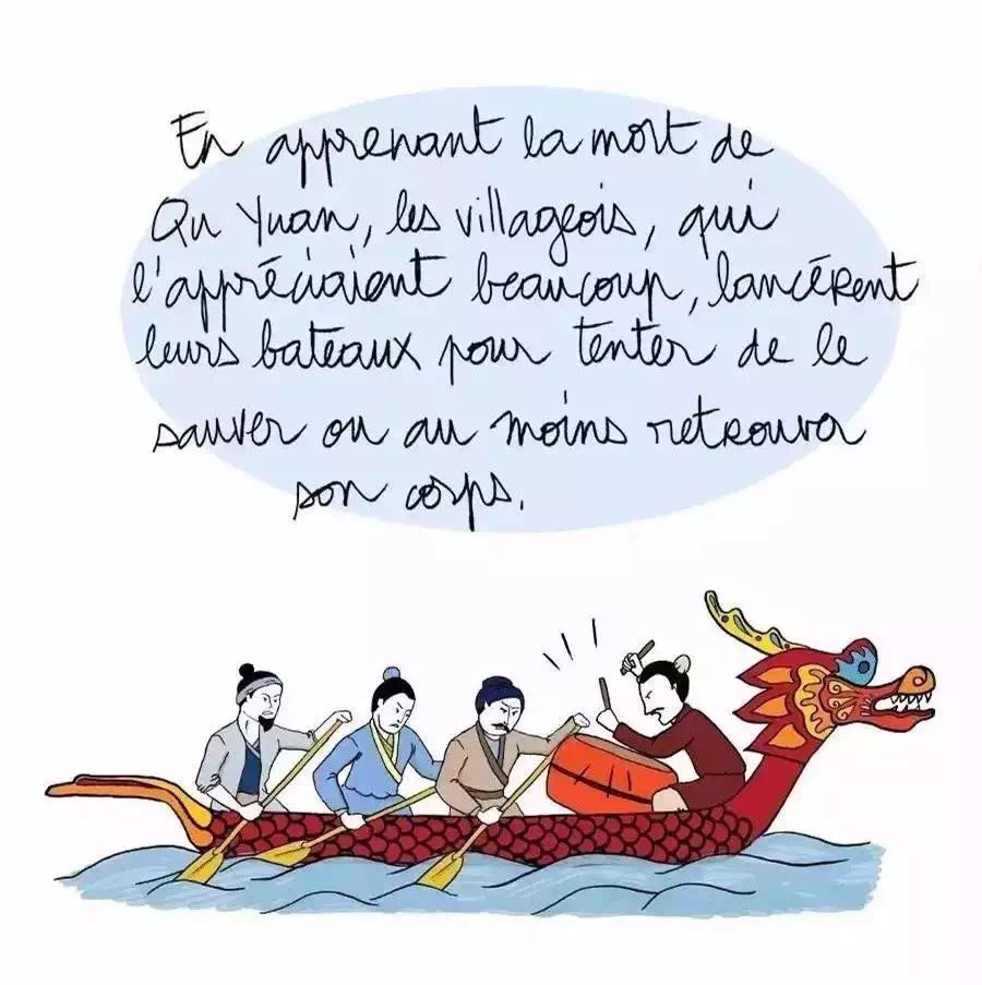 zoechoww's tweet photo. Le festival des bateaux-dragons https://t.co/dVFvGCNBGh