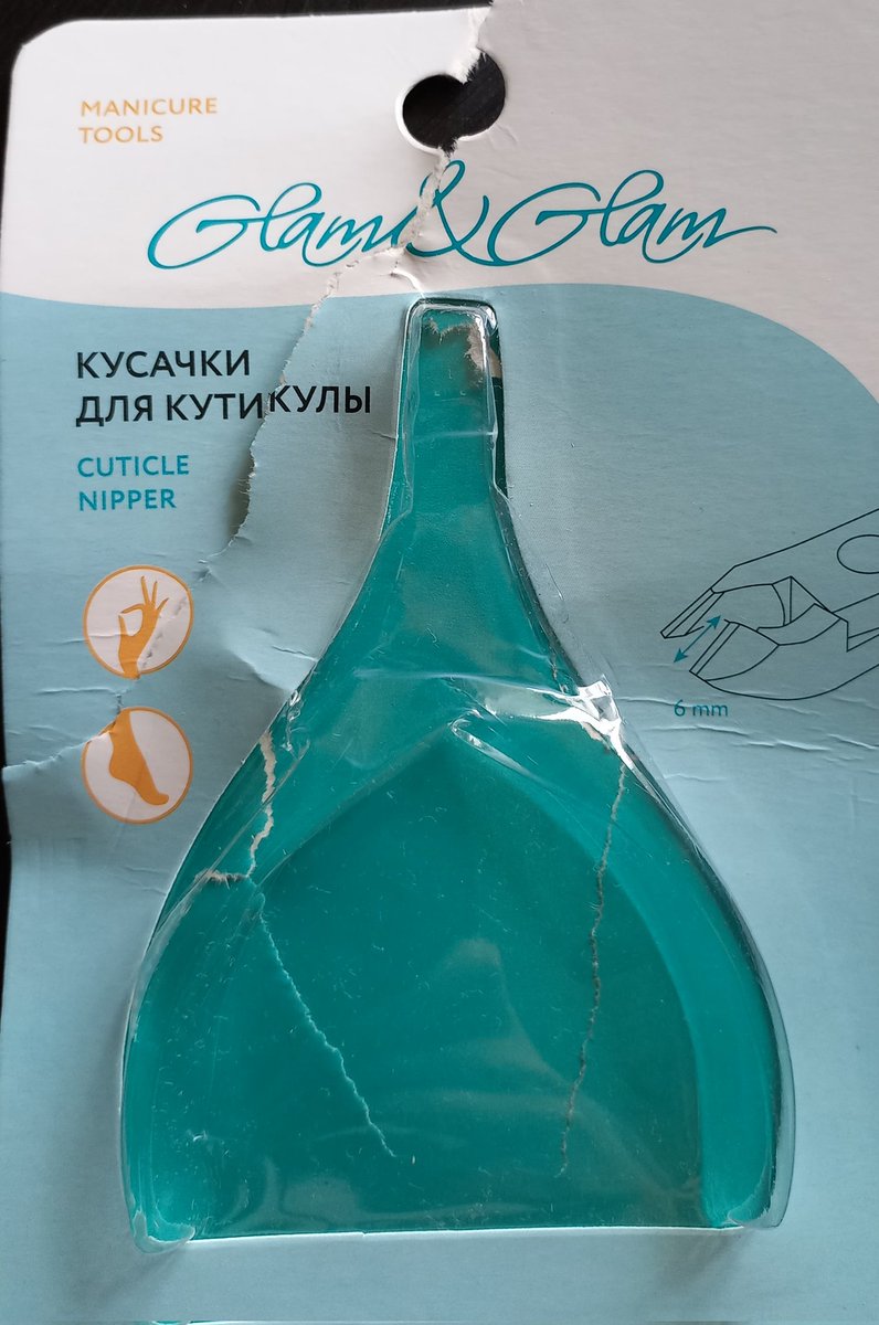 bibylj's tweet photo. Рубрика #отзывОтоваре 😎😄

..." #кусачки для кутикулы".
#фикспра��с 
Не советую! Снаружи кажутся добротной вещью, тест в виде резки бумажки- прошли. Но при этом, кутикулу жестоко рвёт,а не откусывает. Применять для маникюра нереально. 
#покупкуВтопку 💩 https://t.co/1ZcHJr1OTd