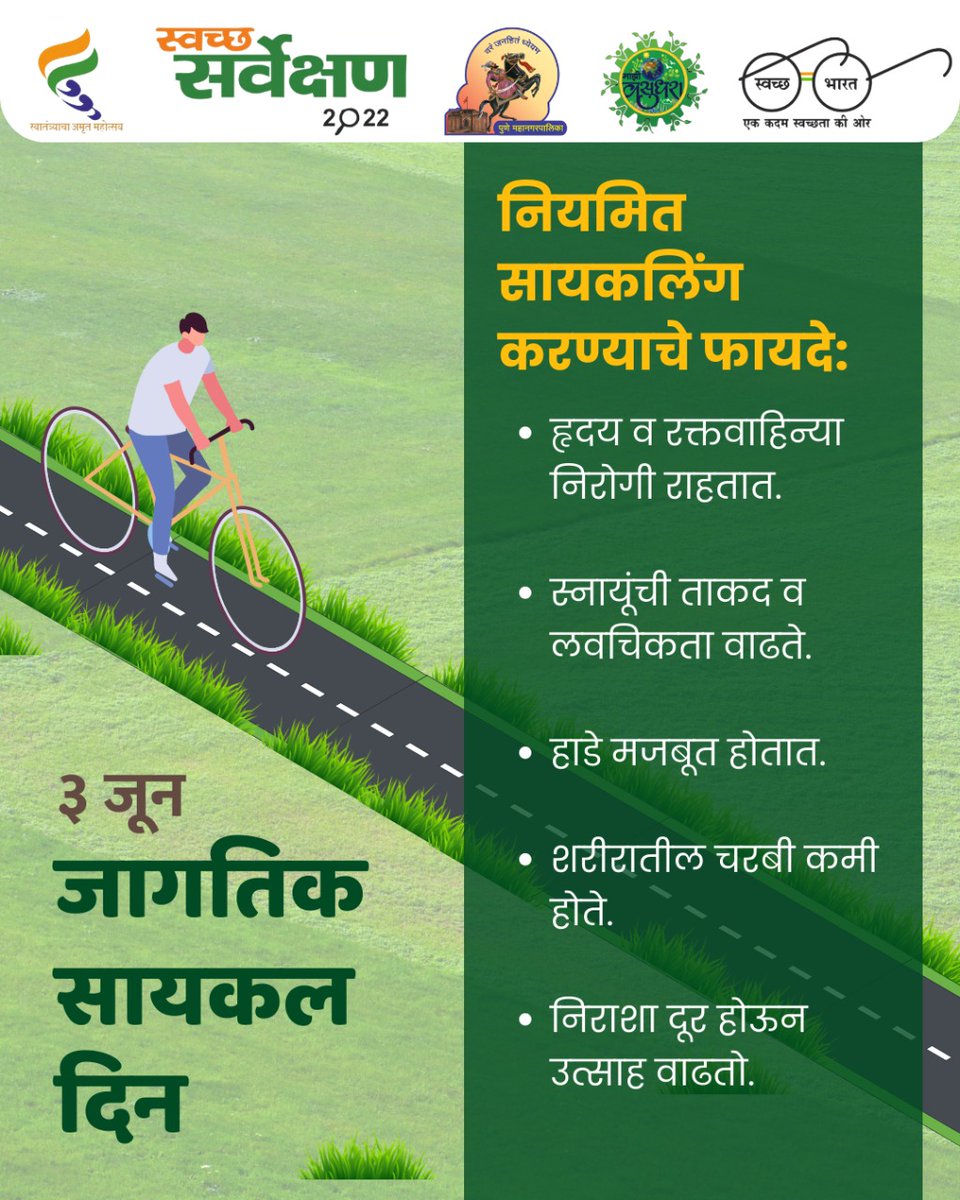 PMC Care tweet media