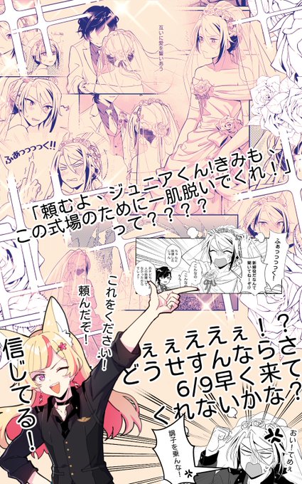 フェイジュニ....😭😭😭😭😭😭😭😭😭😭 