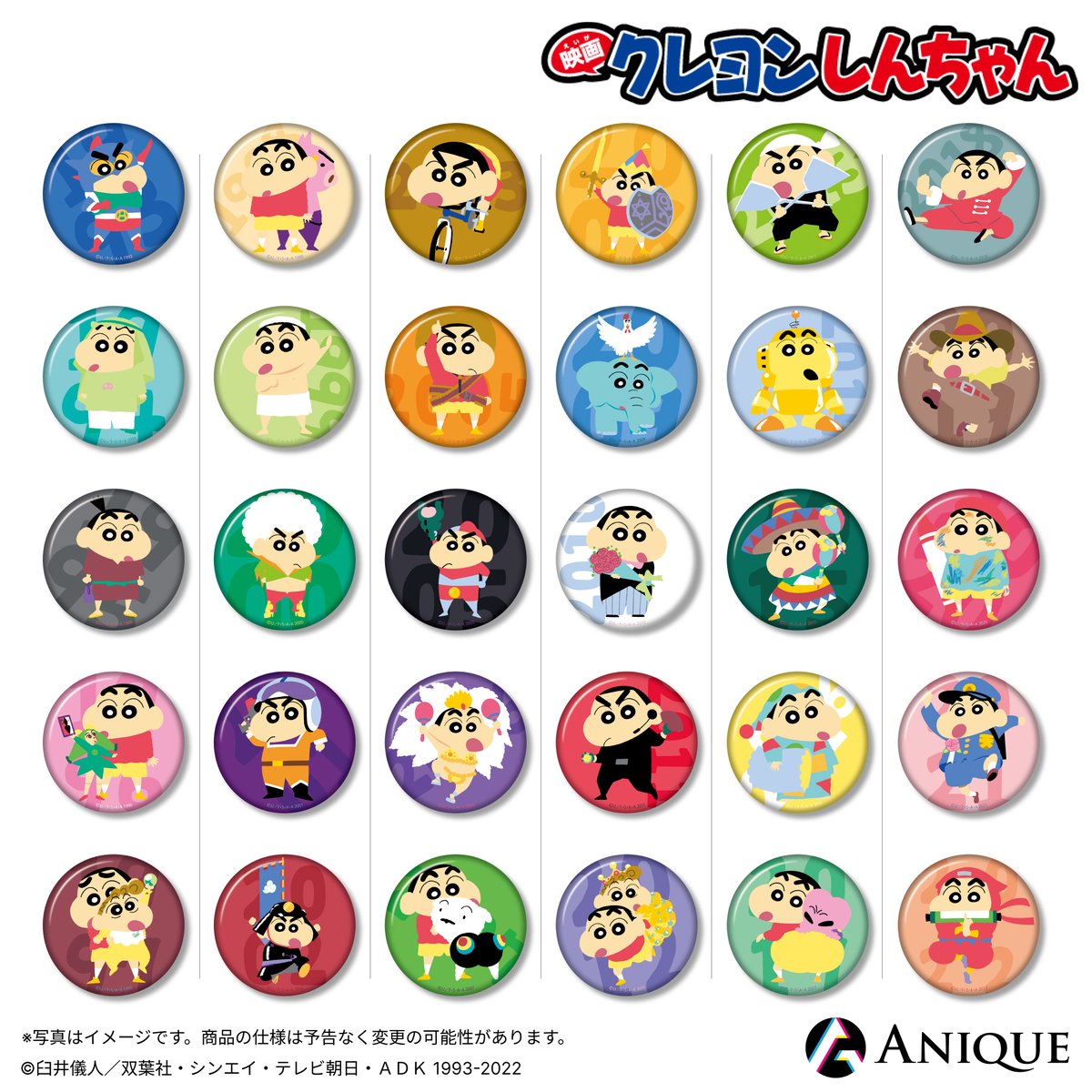 クレヨンしんちゃん 缶バッチ クレヨンしんちゃん 24金メッキ缶バッジ